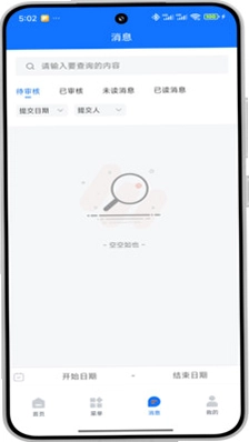 同凯管理预览图