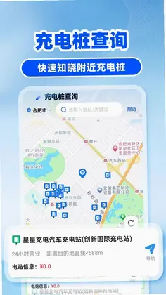 快车打车司机预览图