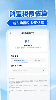 快车打车司机预览图
