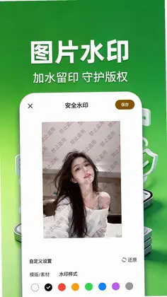 微聊天备份手机还原预览图