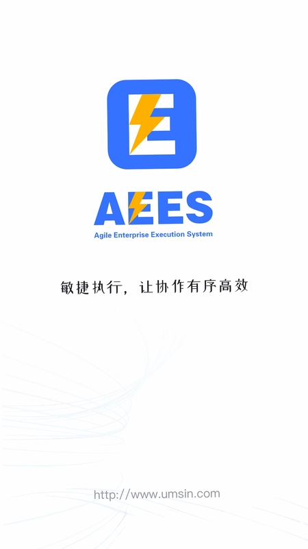 AEES敏捷协同办公预览图