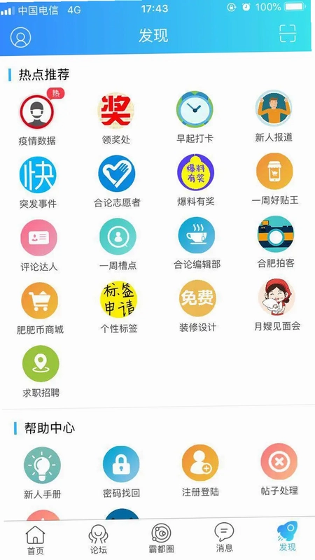 �Ϸ���̳Ԥ��ͼ