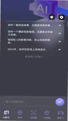 ֪��AI����Ԥ��ͼ