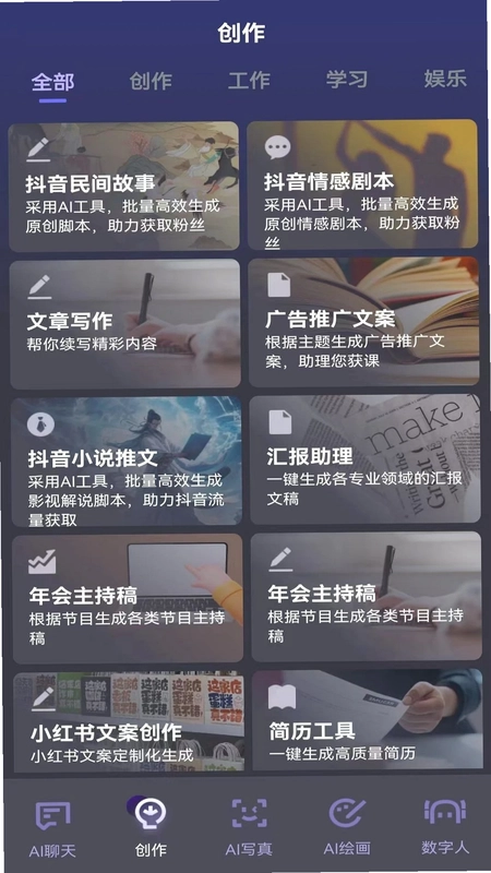 ֪��AI����Ԥ��ͼ