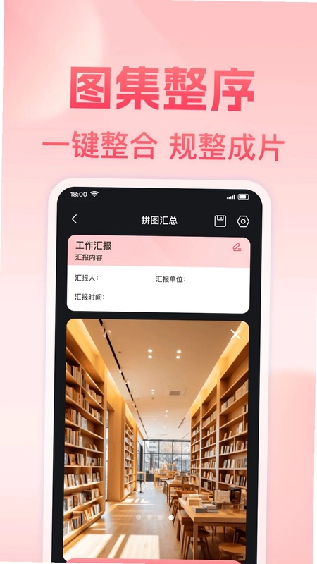 拍照地点定位水印相机预览图
