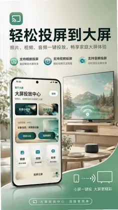 万能Fit空调遥控器预览图