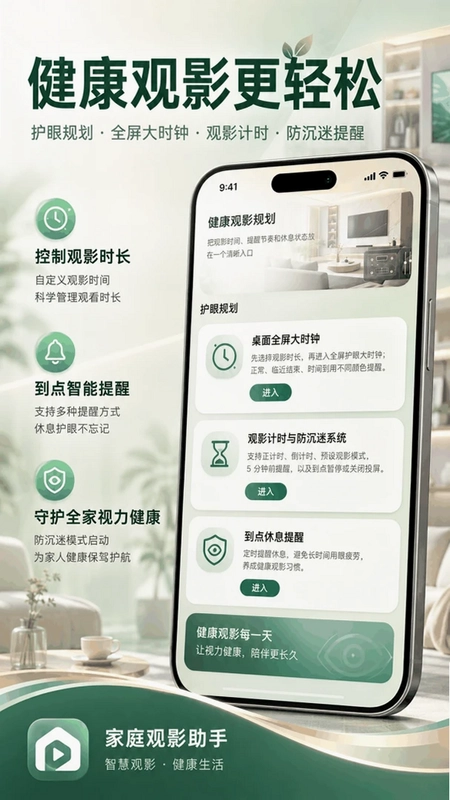 万能Fit空调遥控器预览图
