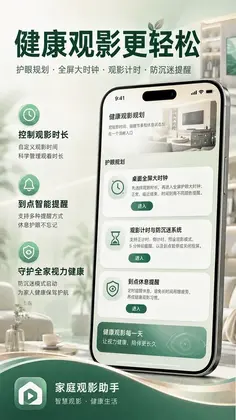 万能Fit空调遥控器预览图