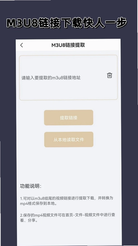 视频格式转换预览图