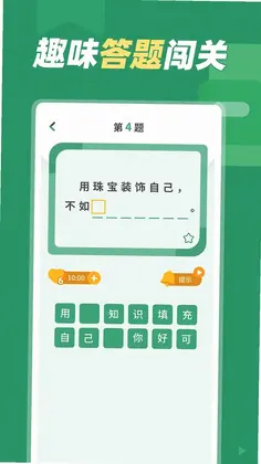 �����ȫappԤ��ͼ