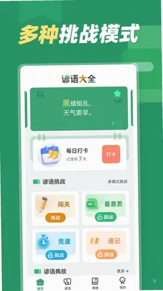 �����ȫappԤ��ͼ