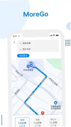 MoreGo软件预览图