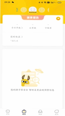 兔盯儿预览图