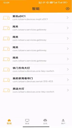 云亿连预览图