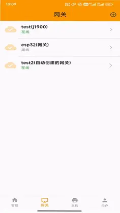 云亿连预览图