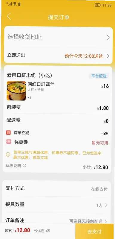 �Ҹ��޳�Ԥ��ͼ