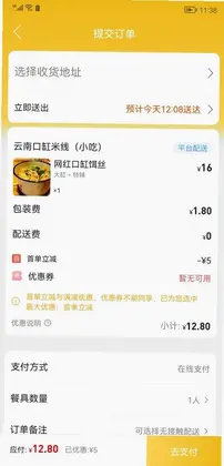 �Ҹ��޳�Ԥ��ͼ
