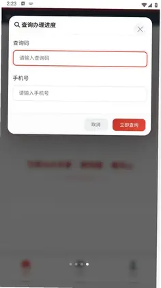 ����Э������ֱͨ��Ԥ��ͼ