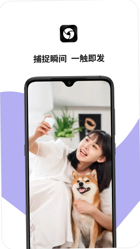 Mology Cam预览图