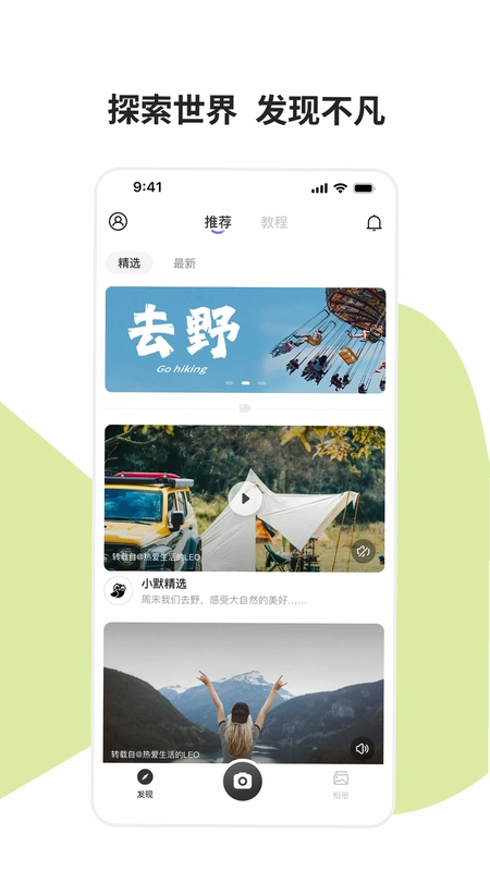 Mology Cam预览图