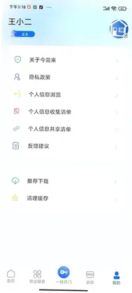今需来预览图