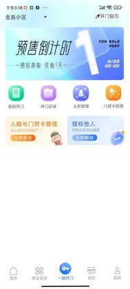 今需来预览图