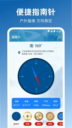卫星地图Map实时位置预览图