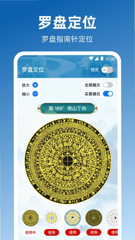 卫星地图Map实时位置预览图