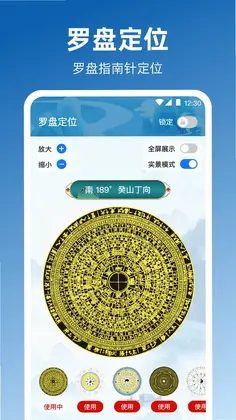 卫星地图Map实时位置预览图