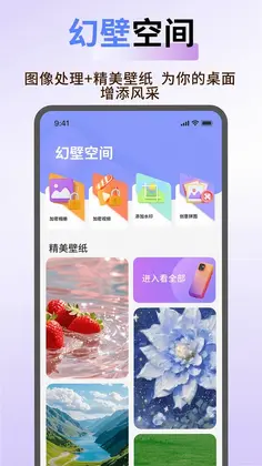 一键换装预览图