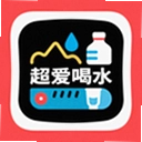 超爱喝水