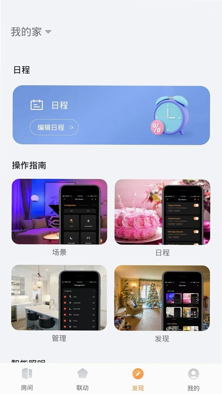 佰利宝龙预览图