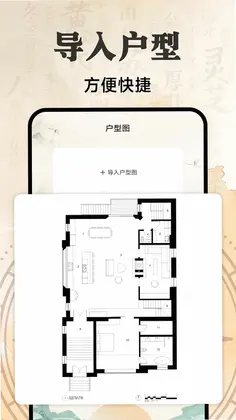 罗盘高度指南针预览图