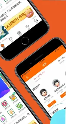 彭州同城生活预览图