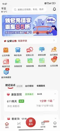 ��������ƽ������e����Ԥ��ͼ