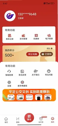��������ƽ������e����Ԥ��ͼ