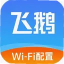 �ɶ�WIFI����1.1.3 ��׿��