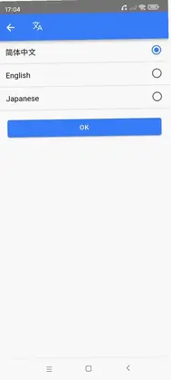 飞鹅WIFI配置预览图