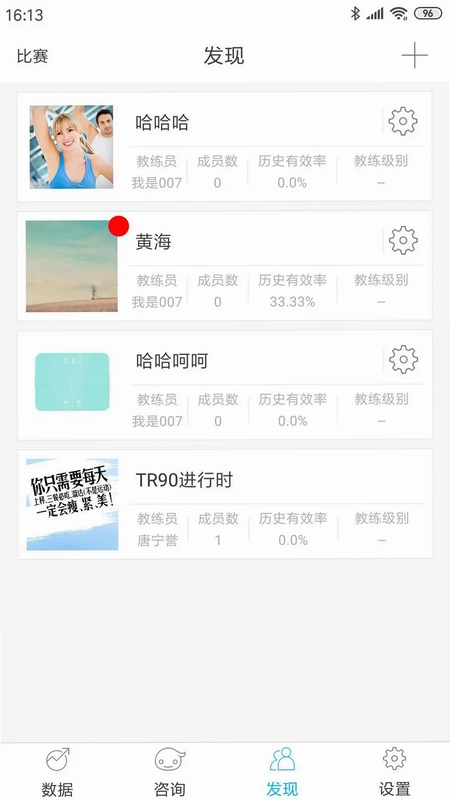 642健管机器人qpp预览图