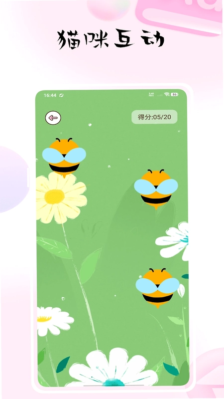 猫咪抓鱼预览图