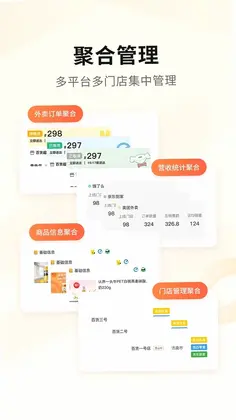 mini橙预览图