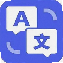 智能翻译宝app