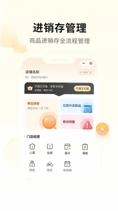 mini橙预览图