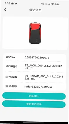 骑行宝预览图