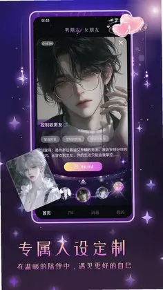 ����Ů��AI����Ԥ��ͼ