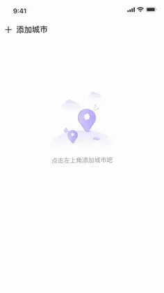 芸途知晴雨预览图