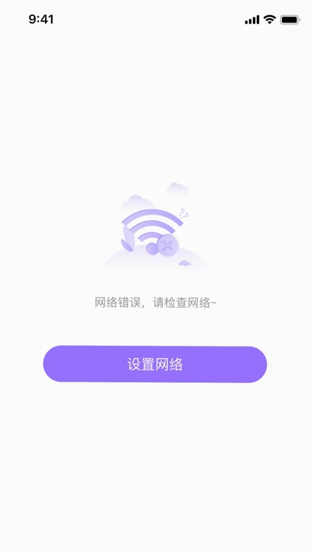 芸途知晴雨预览图