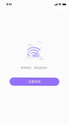 芸途知晴雨预览图
