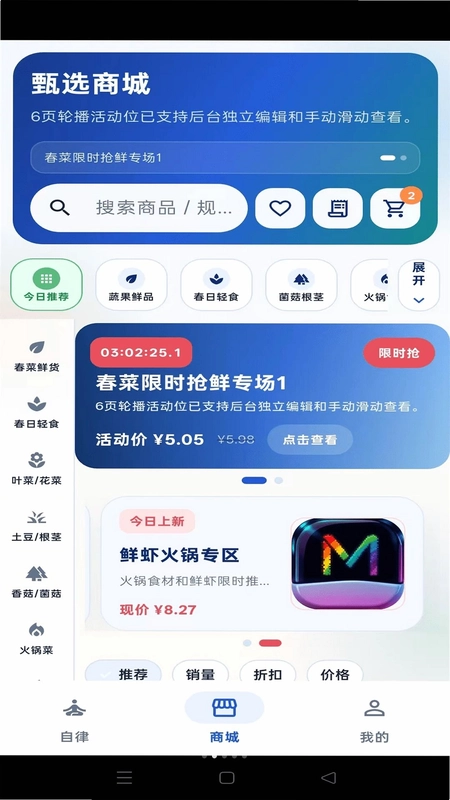 签乐购预览图