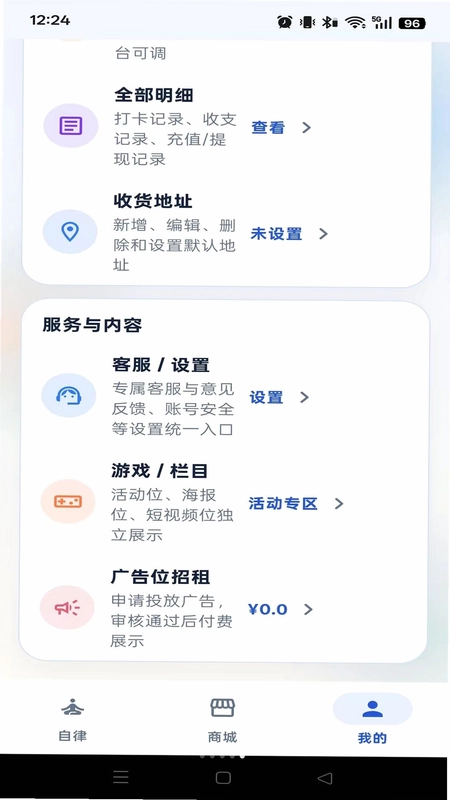 签乐购预览图